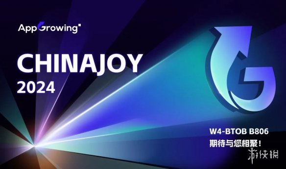 AppGrowing  2024 ChinaJoy BTOB չȫӪҰ